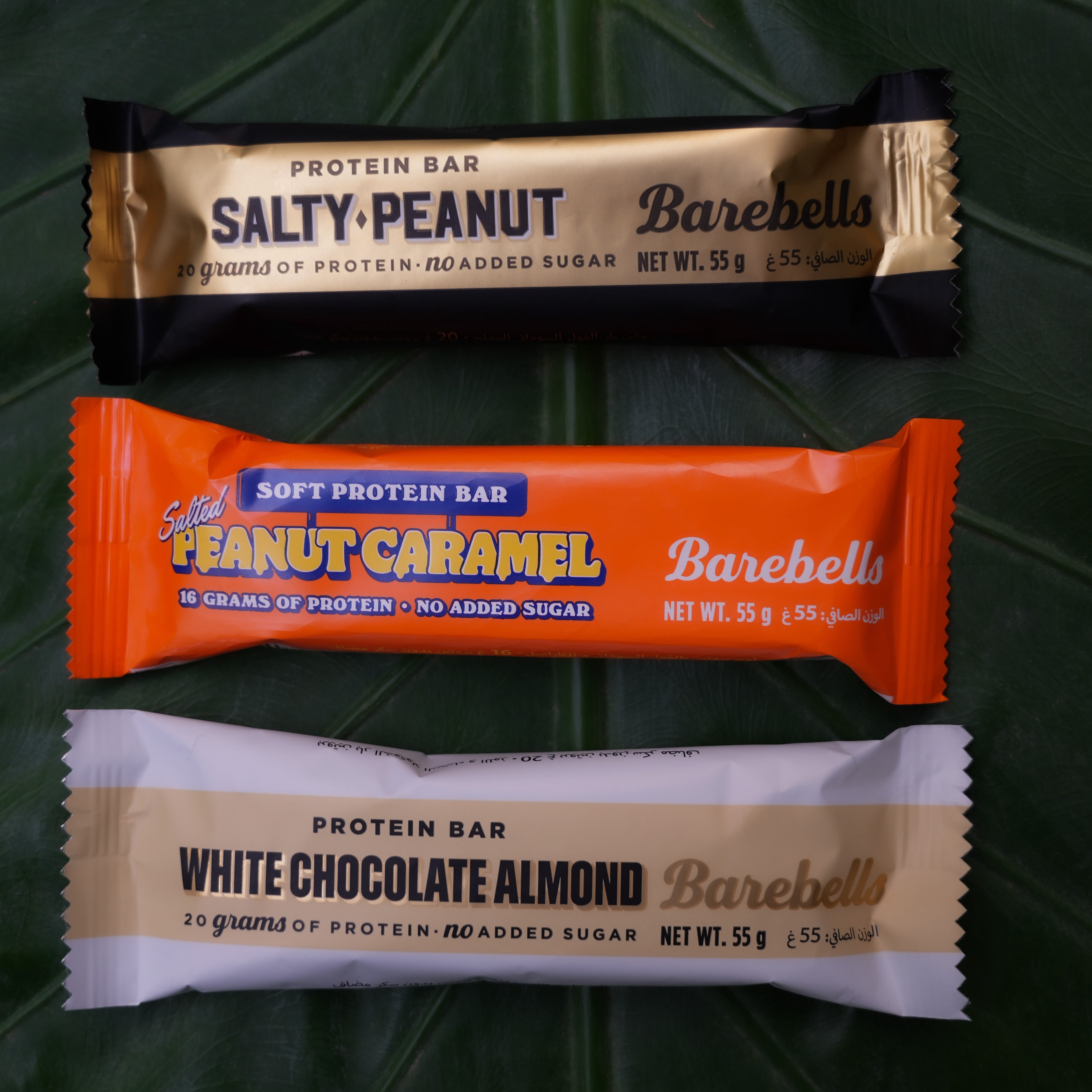 Protein Bar